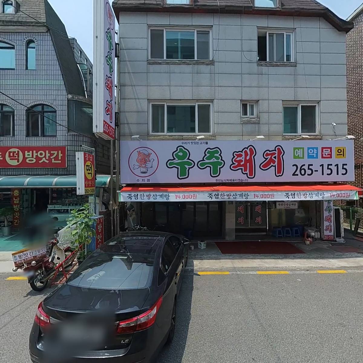 다원메디칼