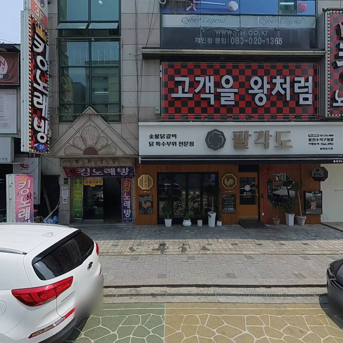 포토시그니처 수지구청점