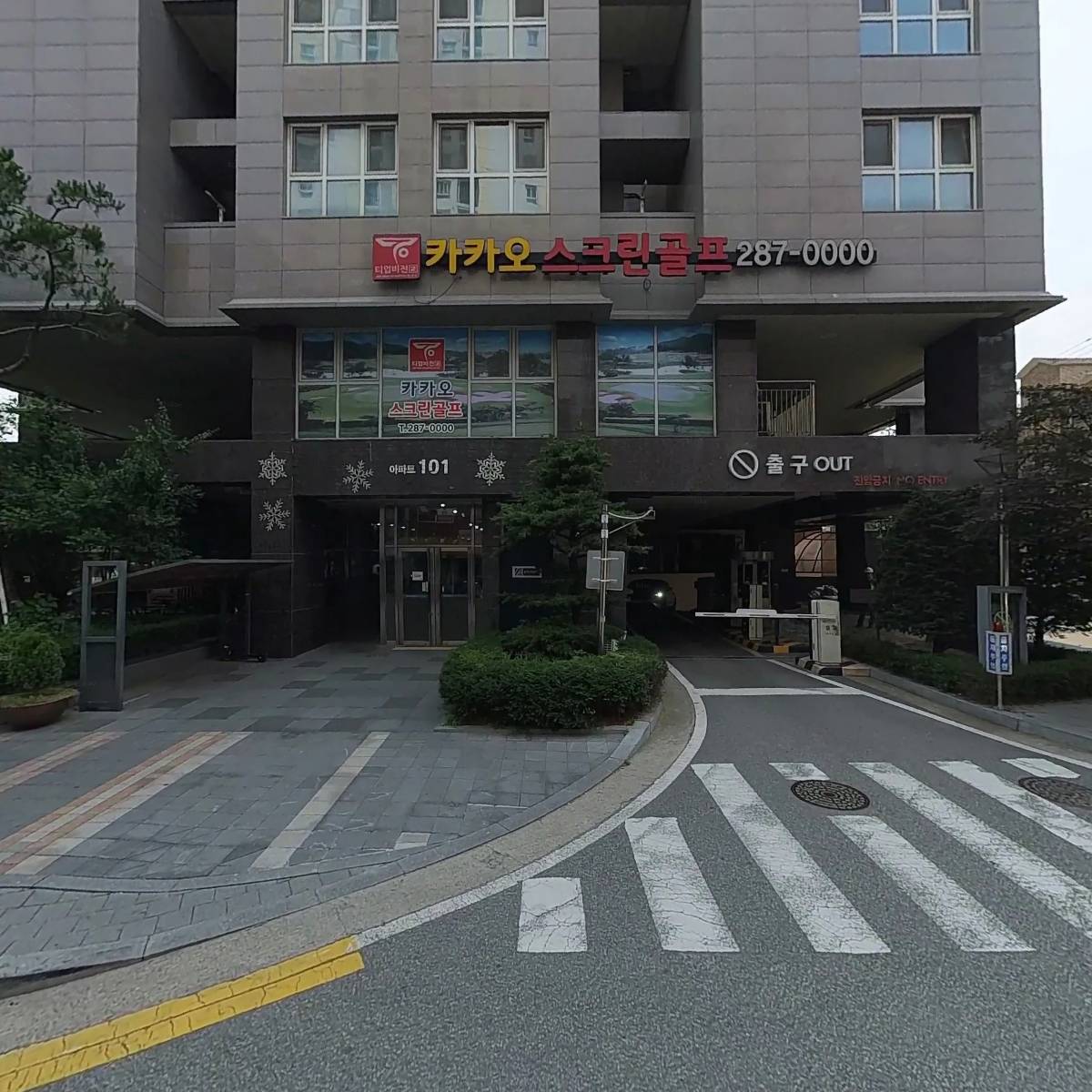 지석공구