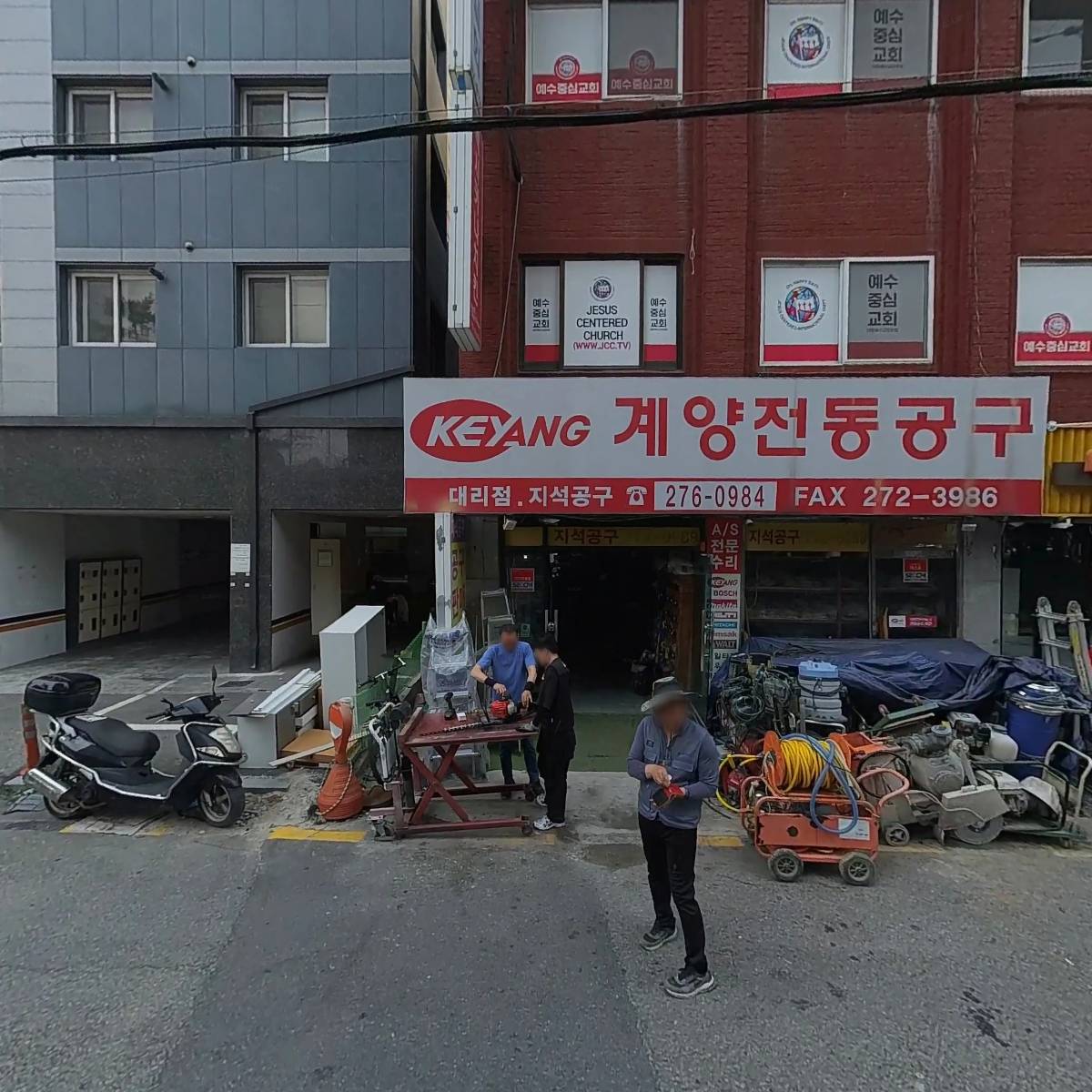 지석공구_3