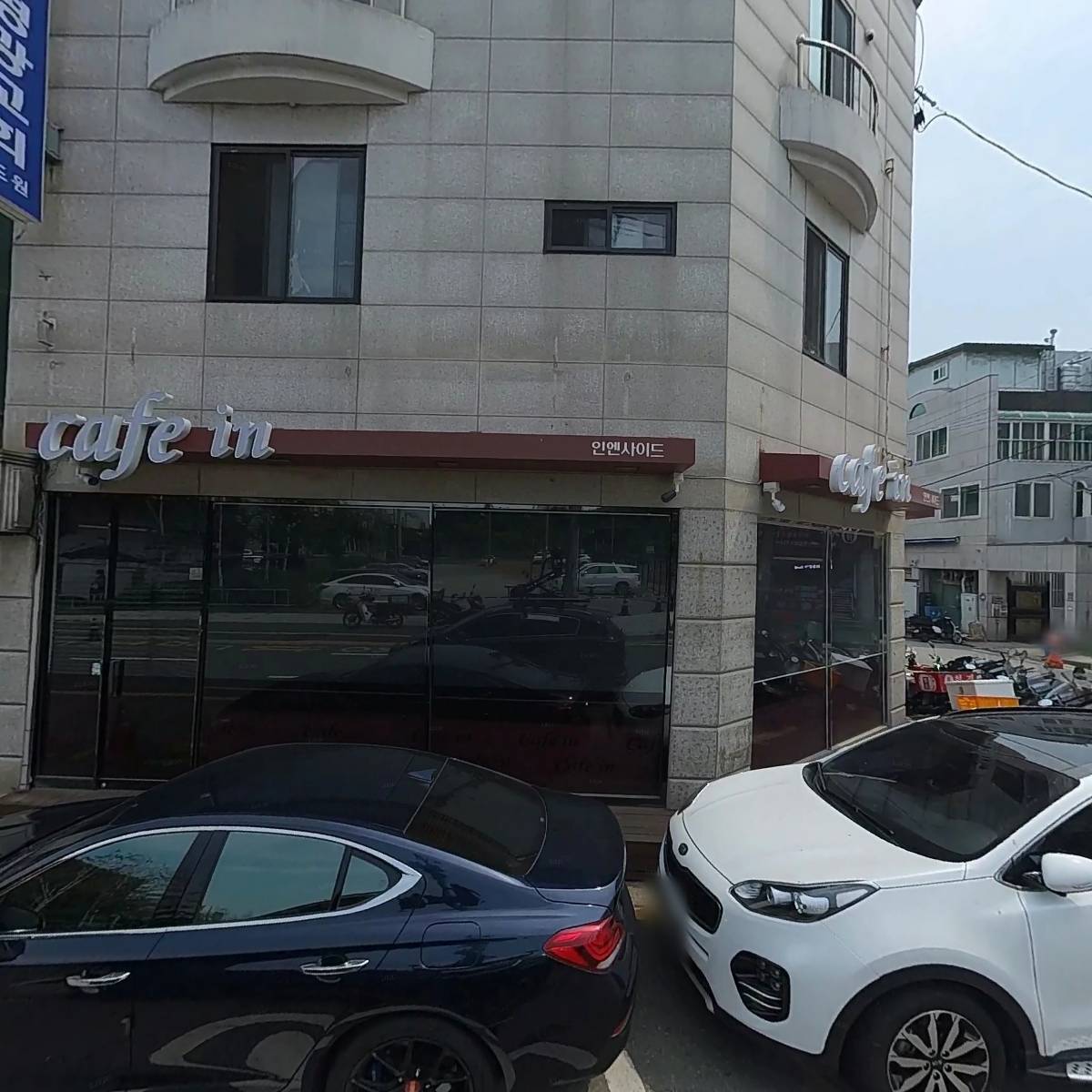 이스트파크삼성부동산중개사무소