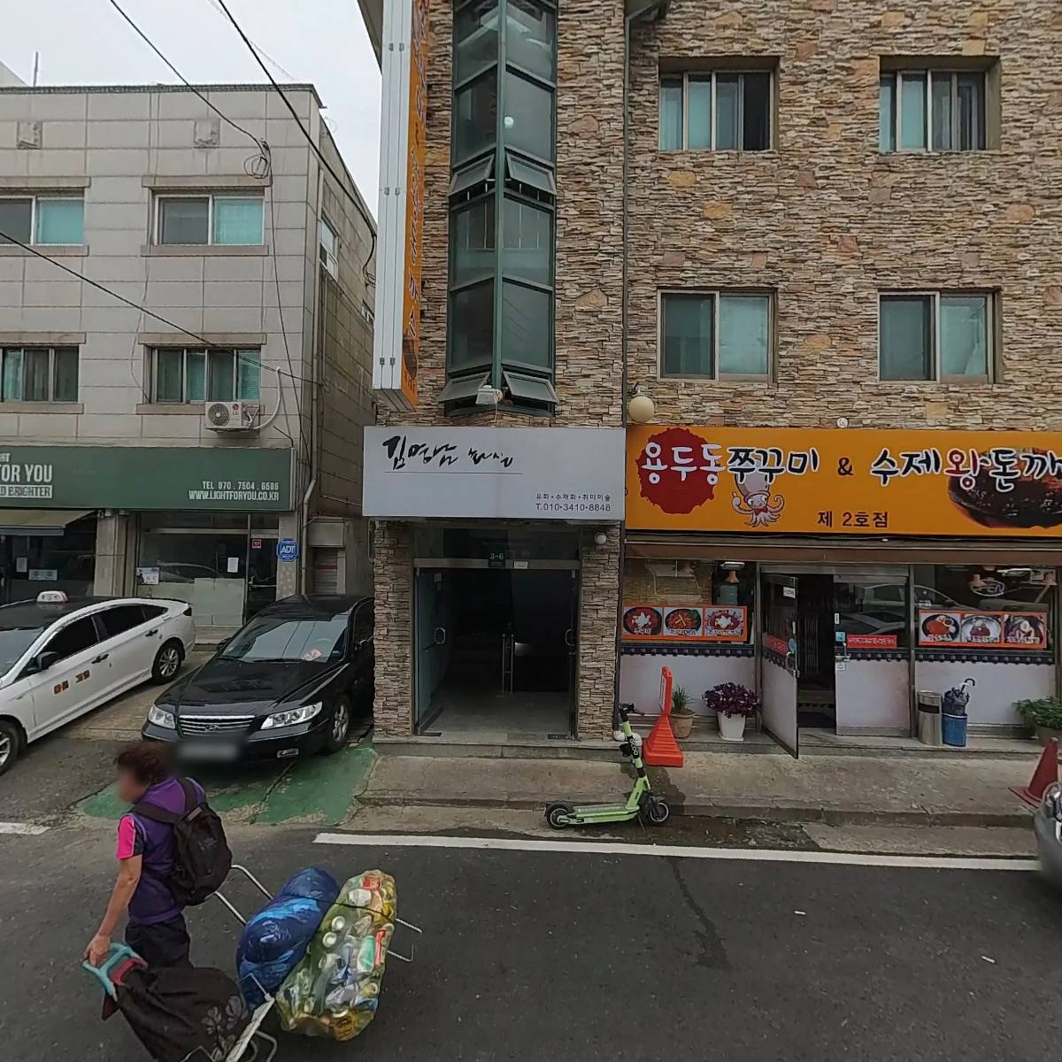 제일철물기공