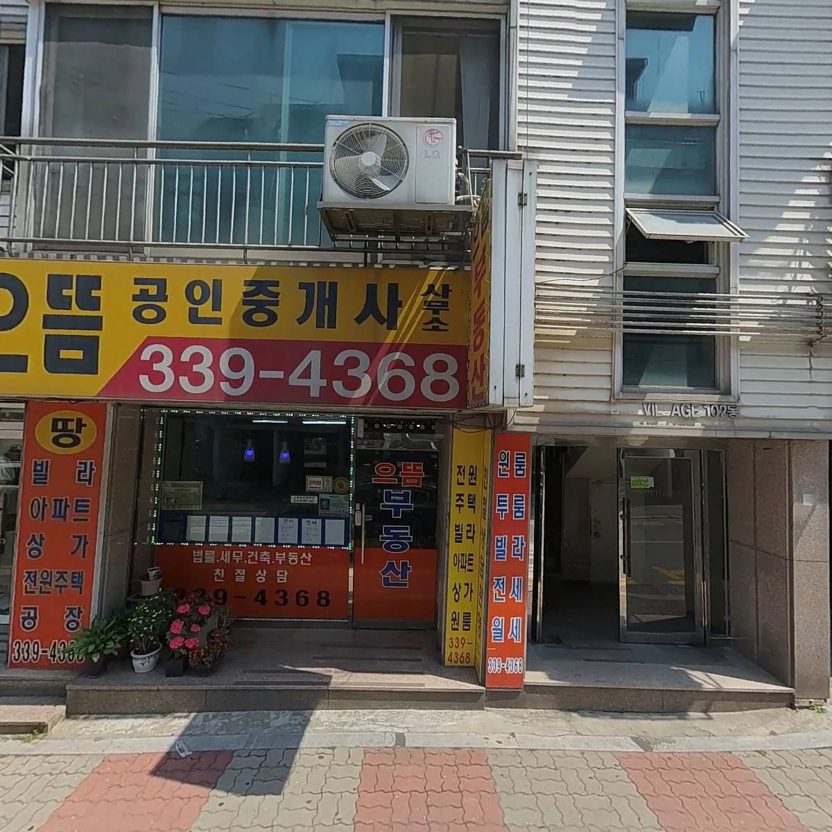 루즈핏