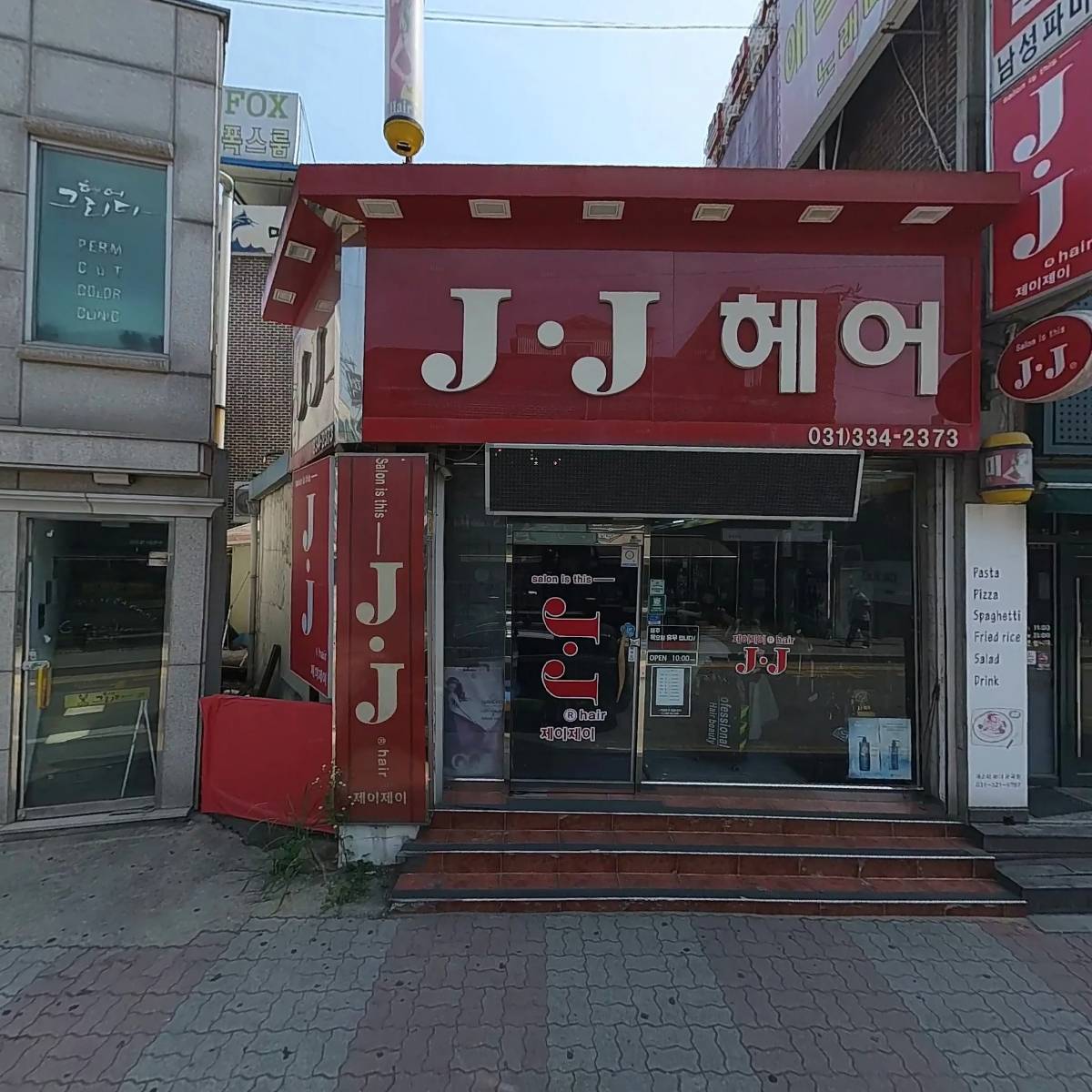 노바디노래카페