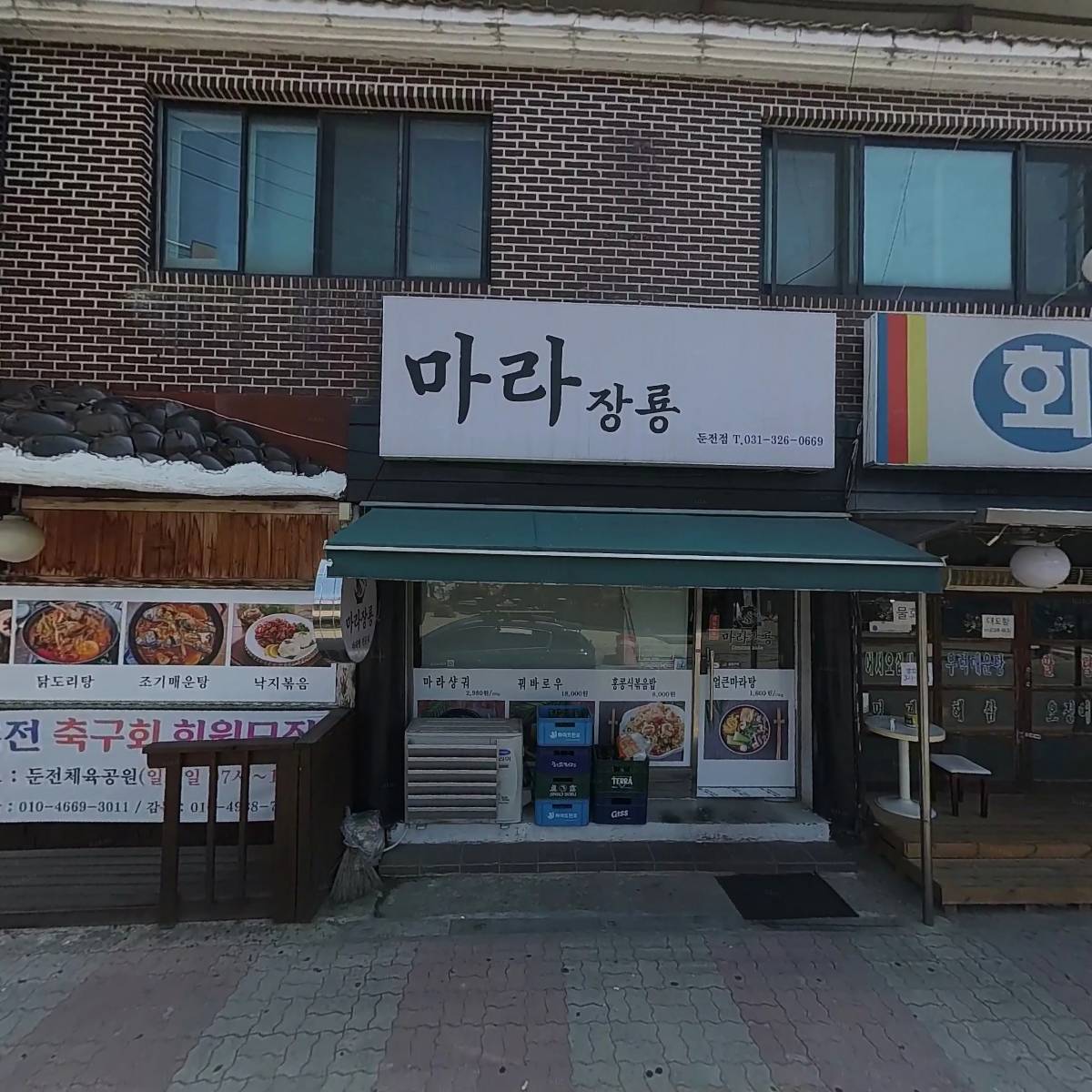 대포항