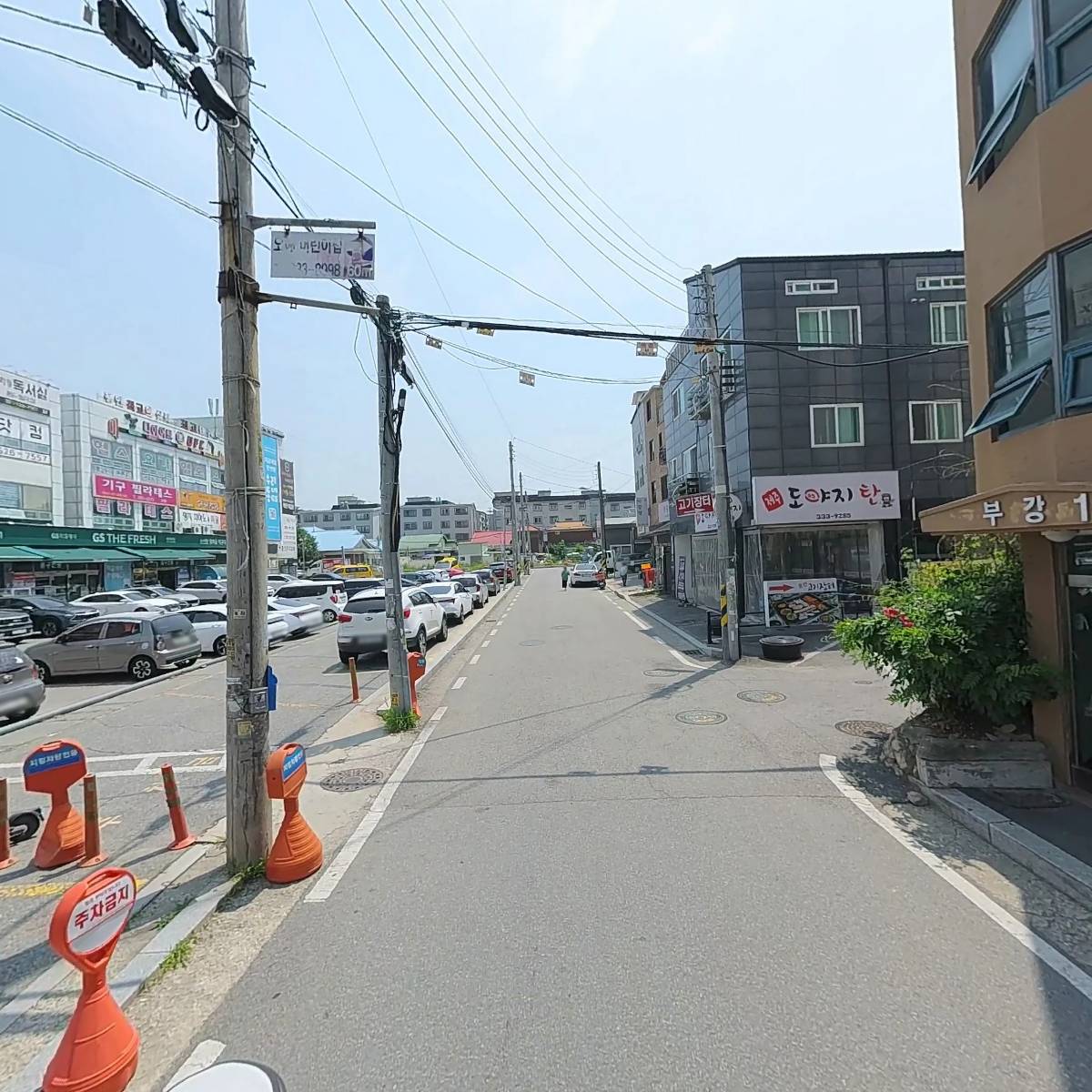 한국환경보건연구소(주)_2