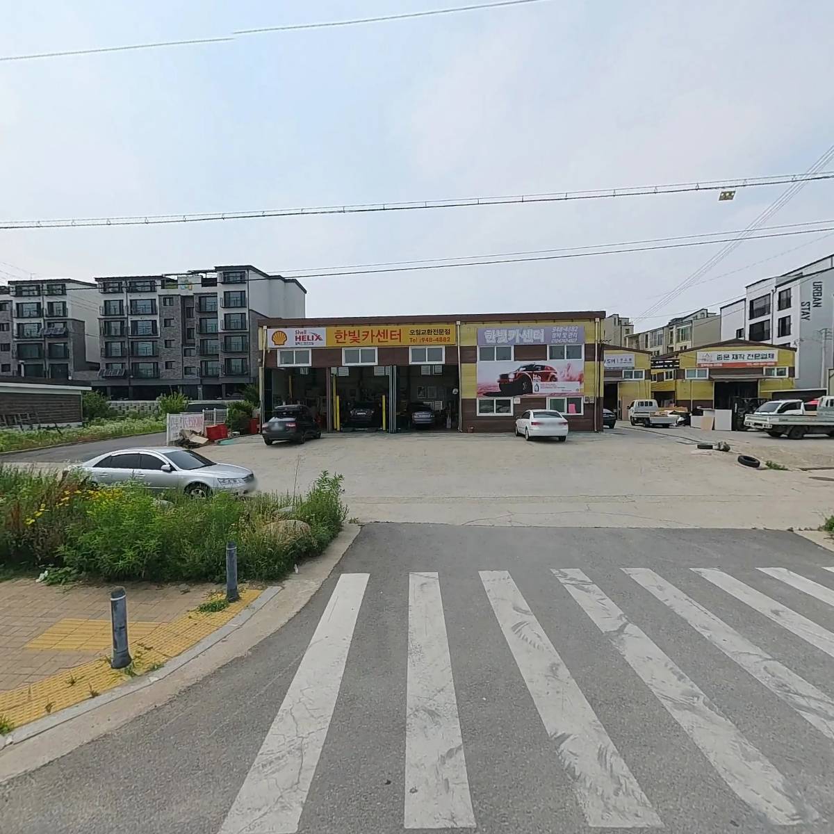 한빛카센타