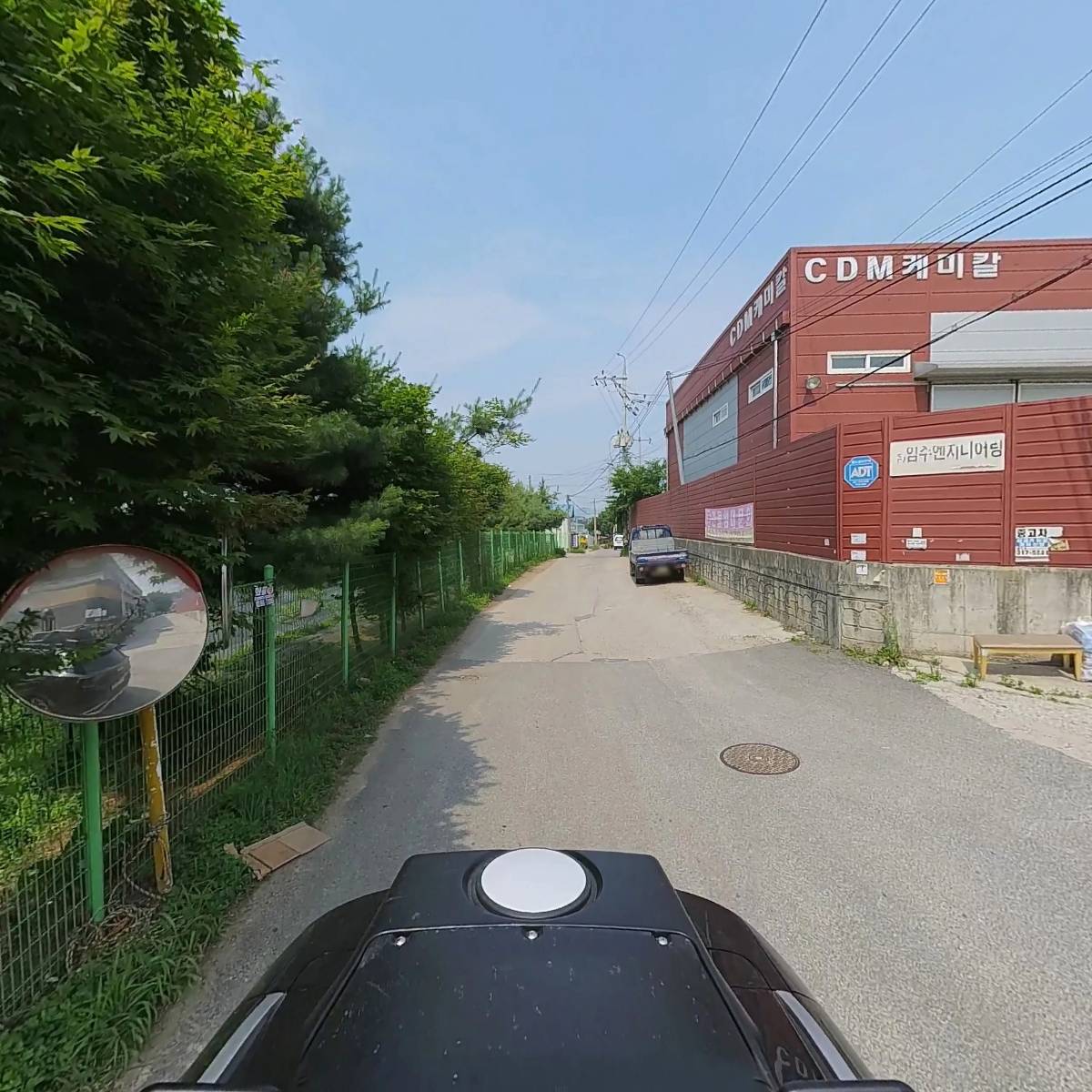 리치홀릭 주식투자랩_2