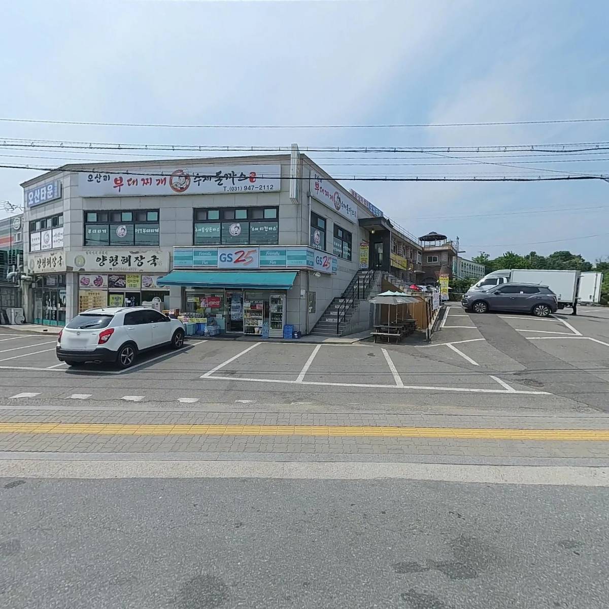 오산리부대찌개앤돈까스