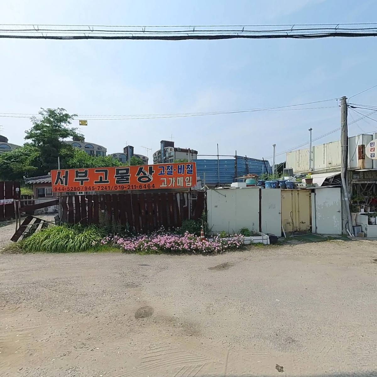 (주)아자아자닷컴