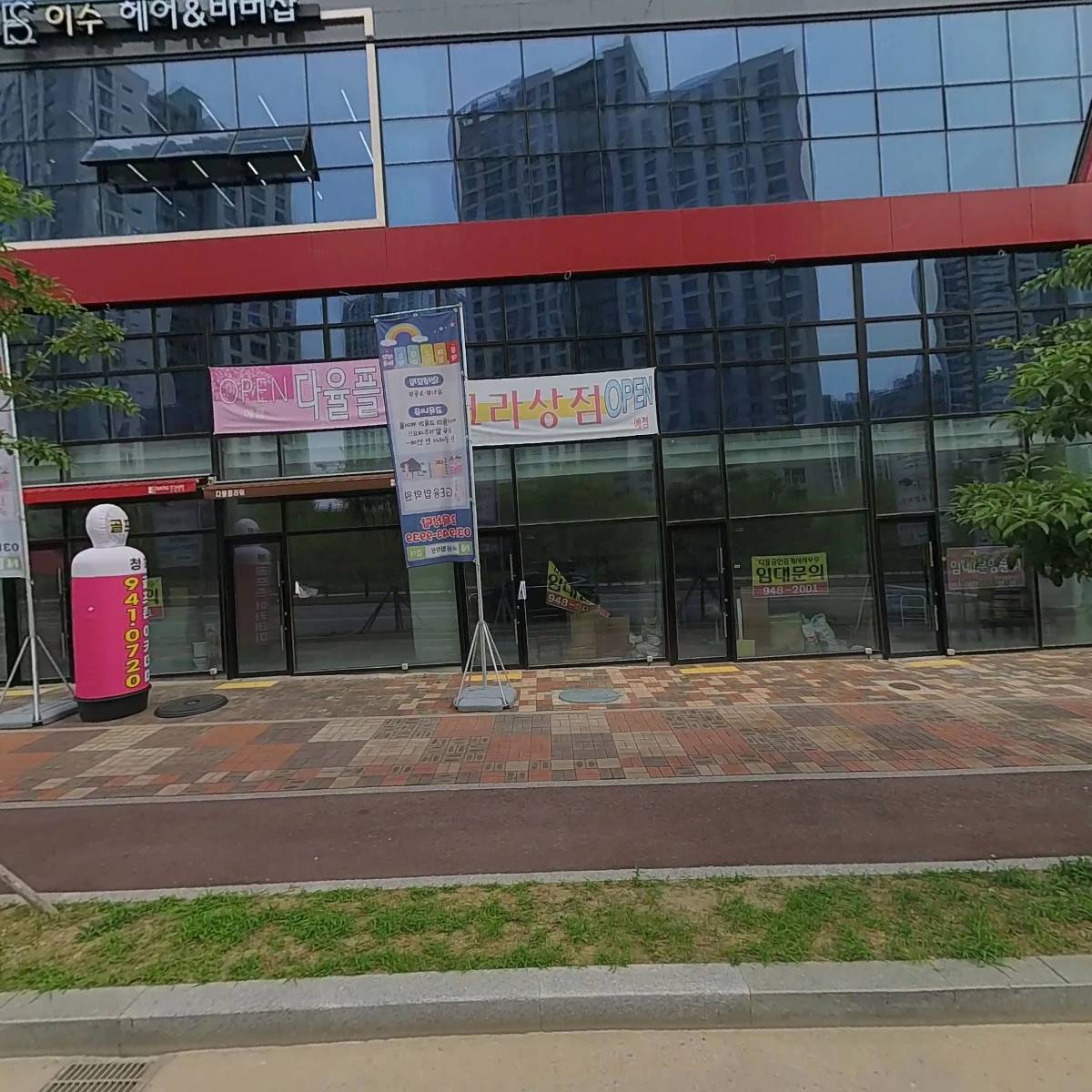 우덕명