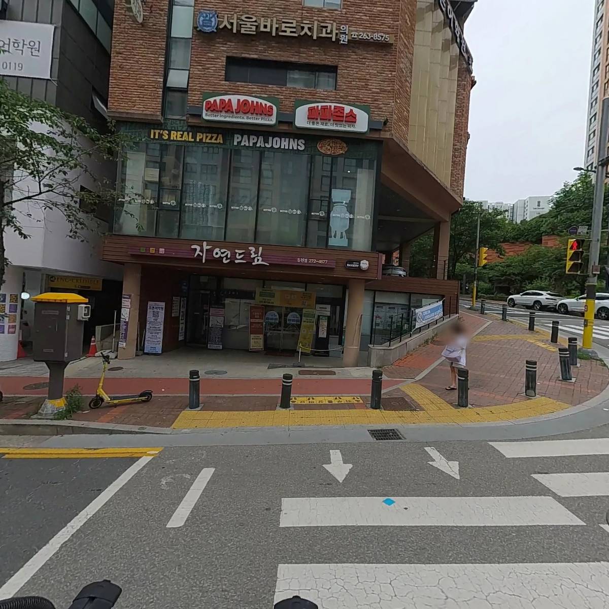 파파존스수지점