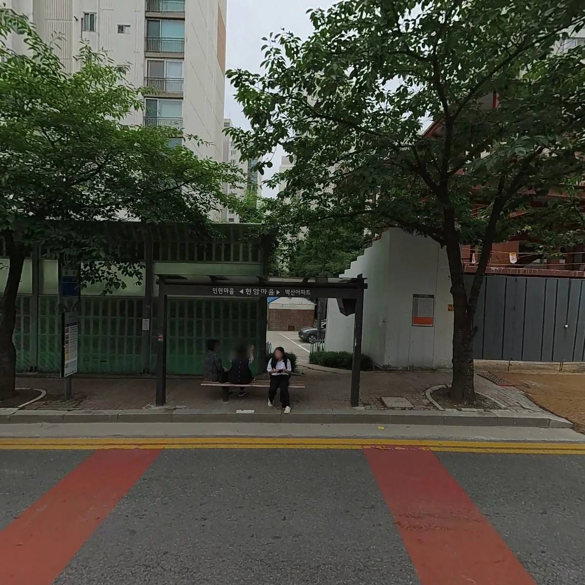 알다학원