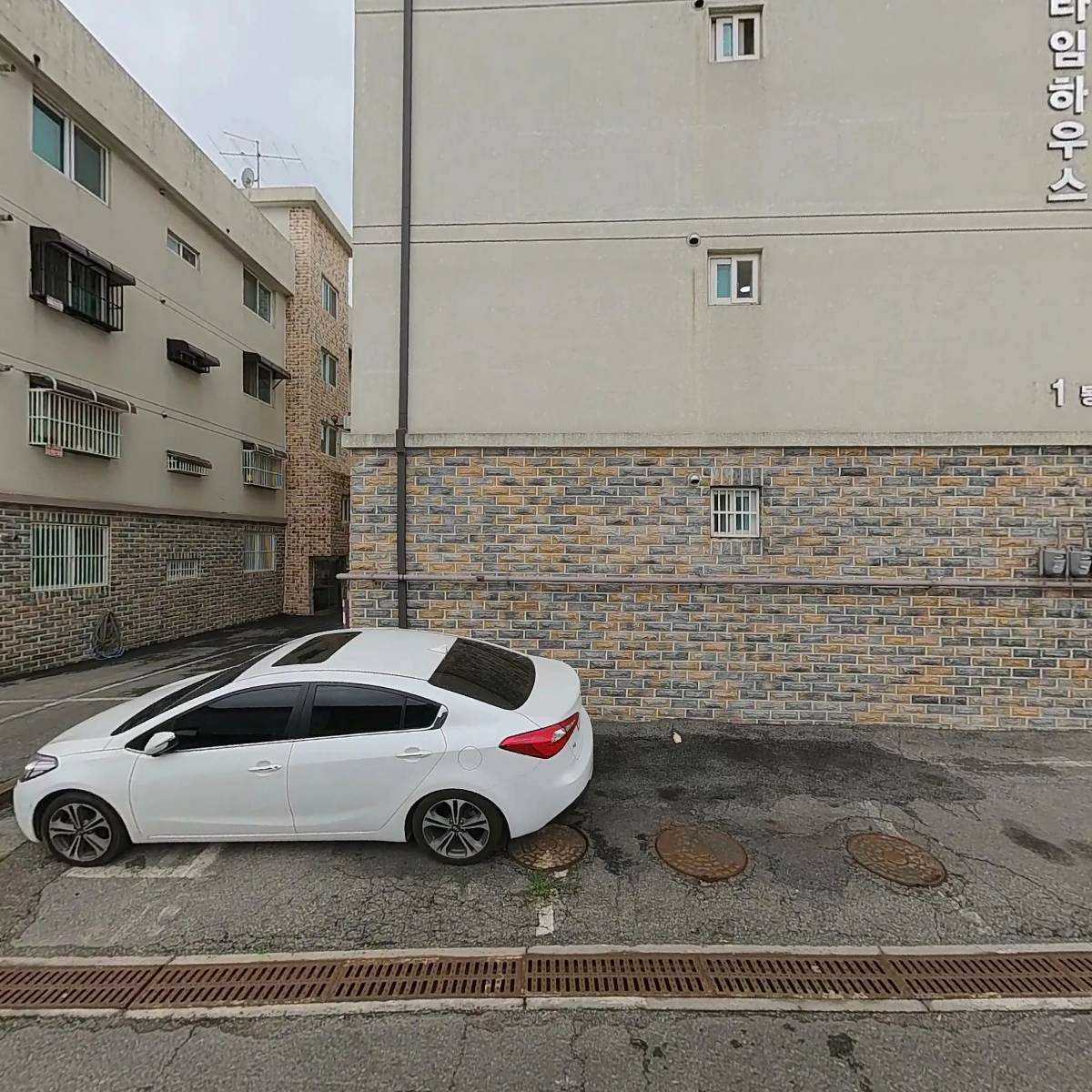 이매진