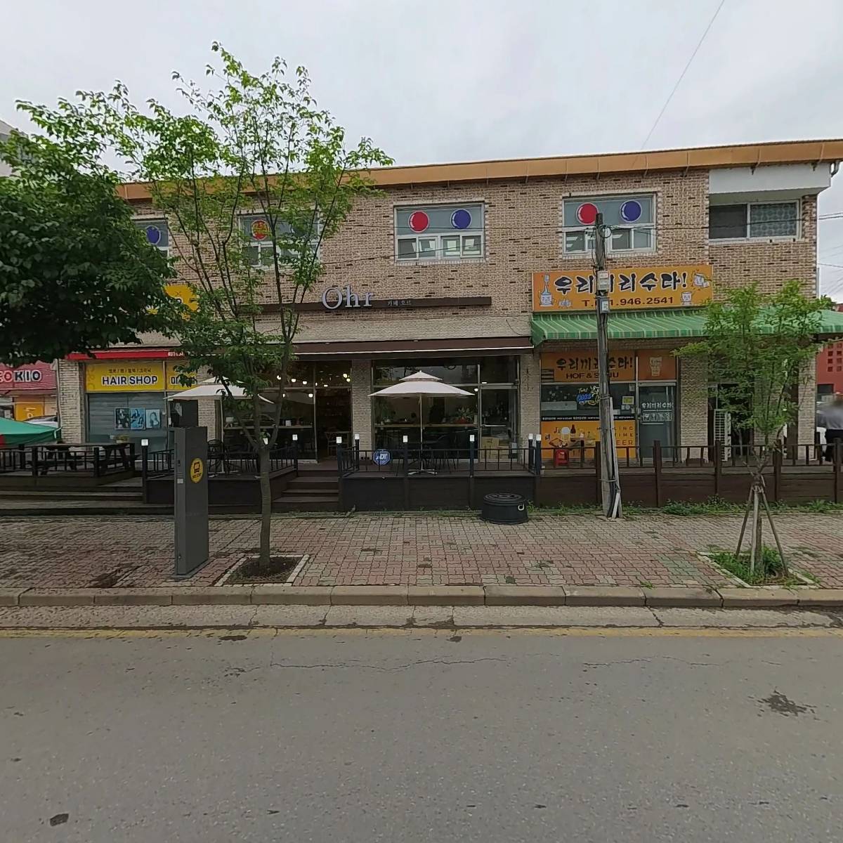 최연희미용실