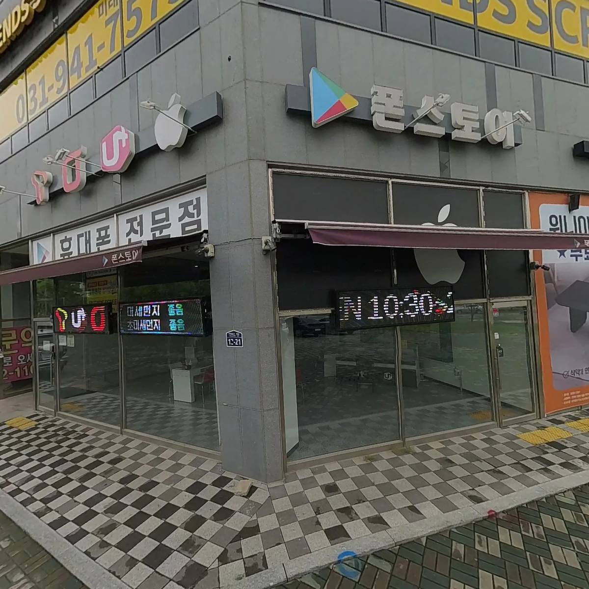주식회사 다자인