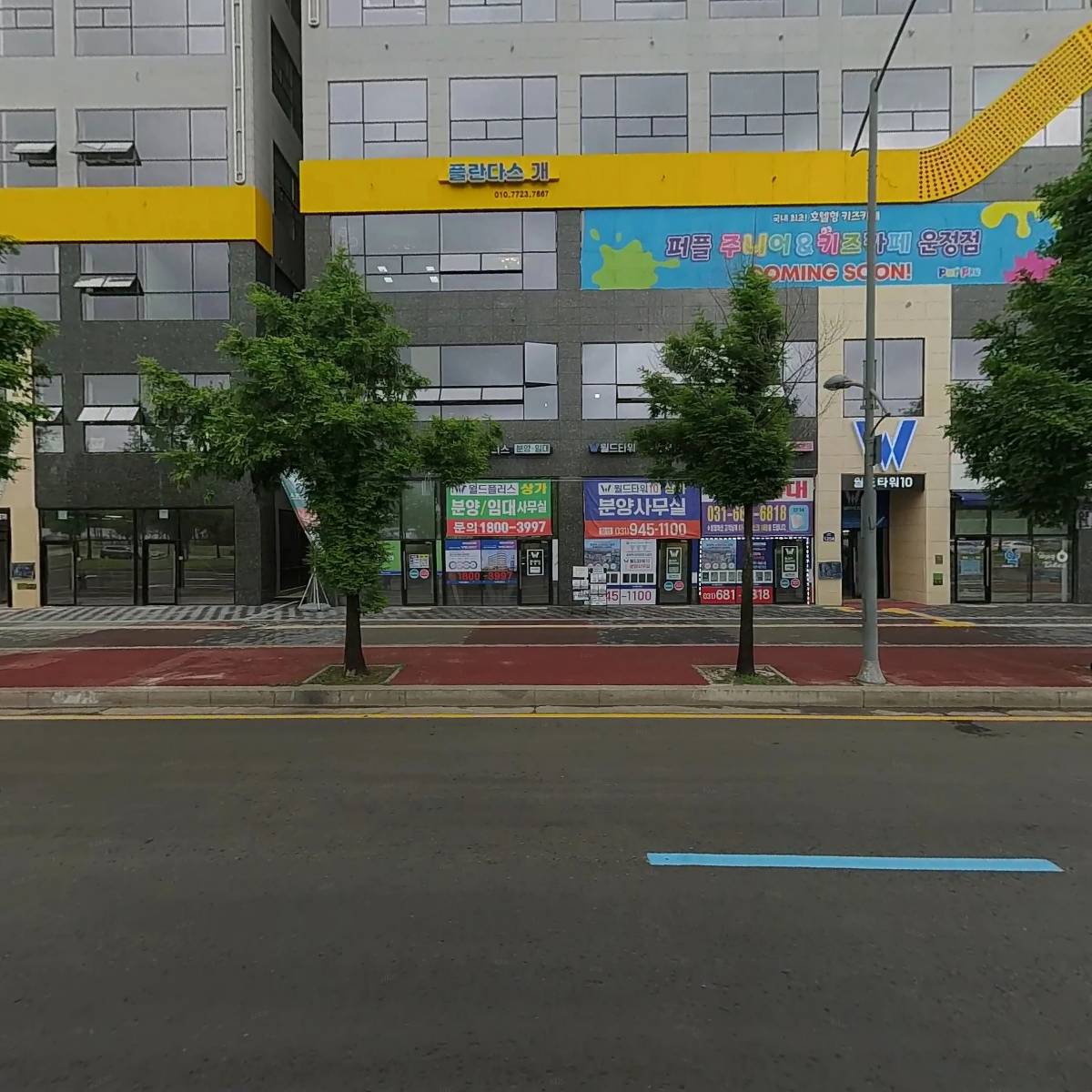 주식회사 진토탈뷰티