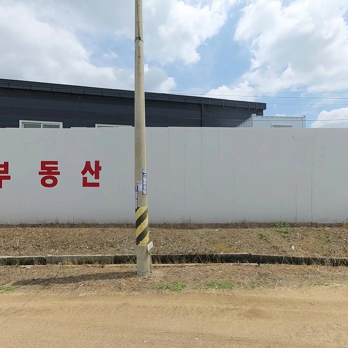 (주)신일이엔지