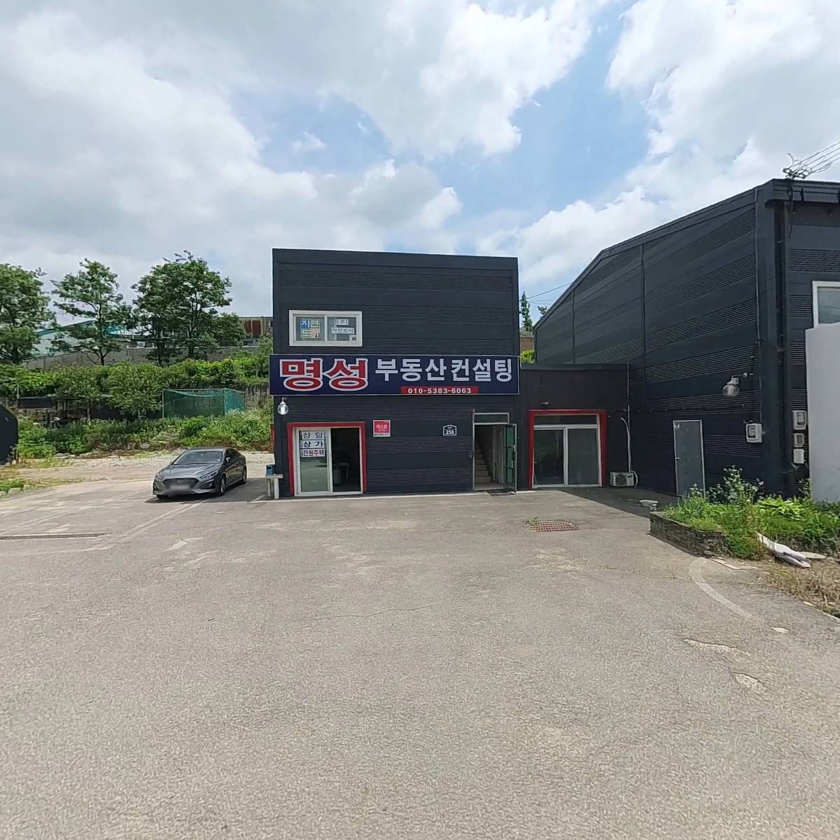 이다건축사사무소