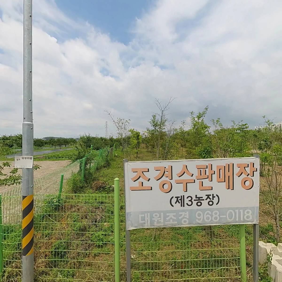 형제목공인테리어