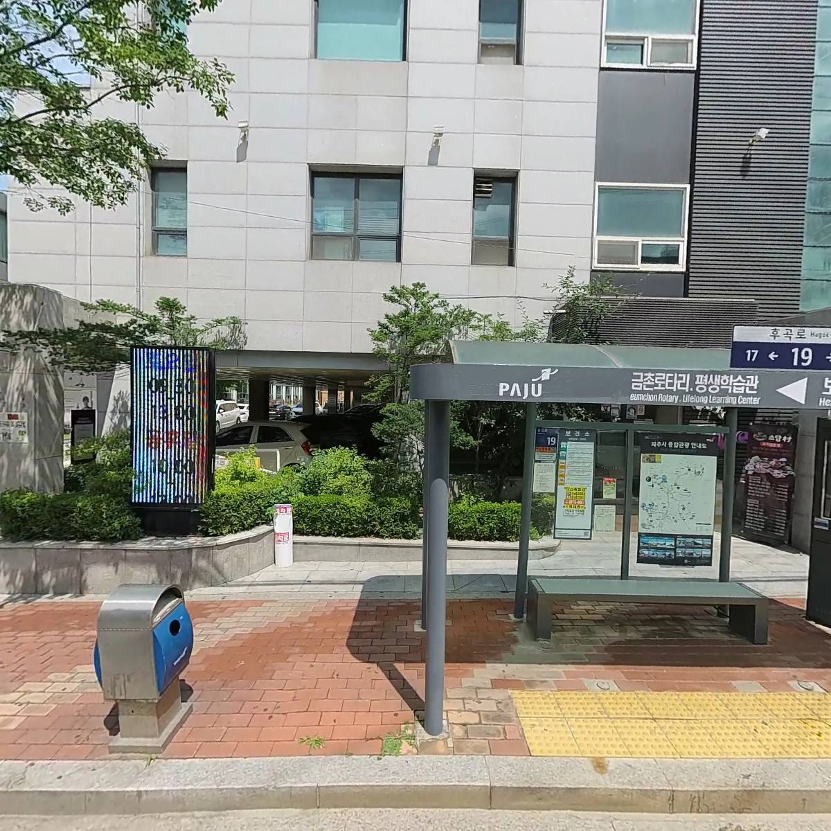 금촌고향우렁쌈밥전문점