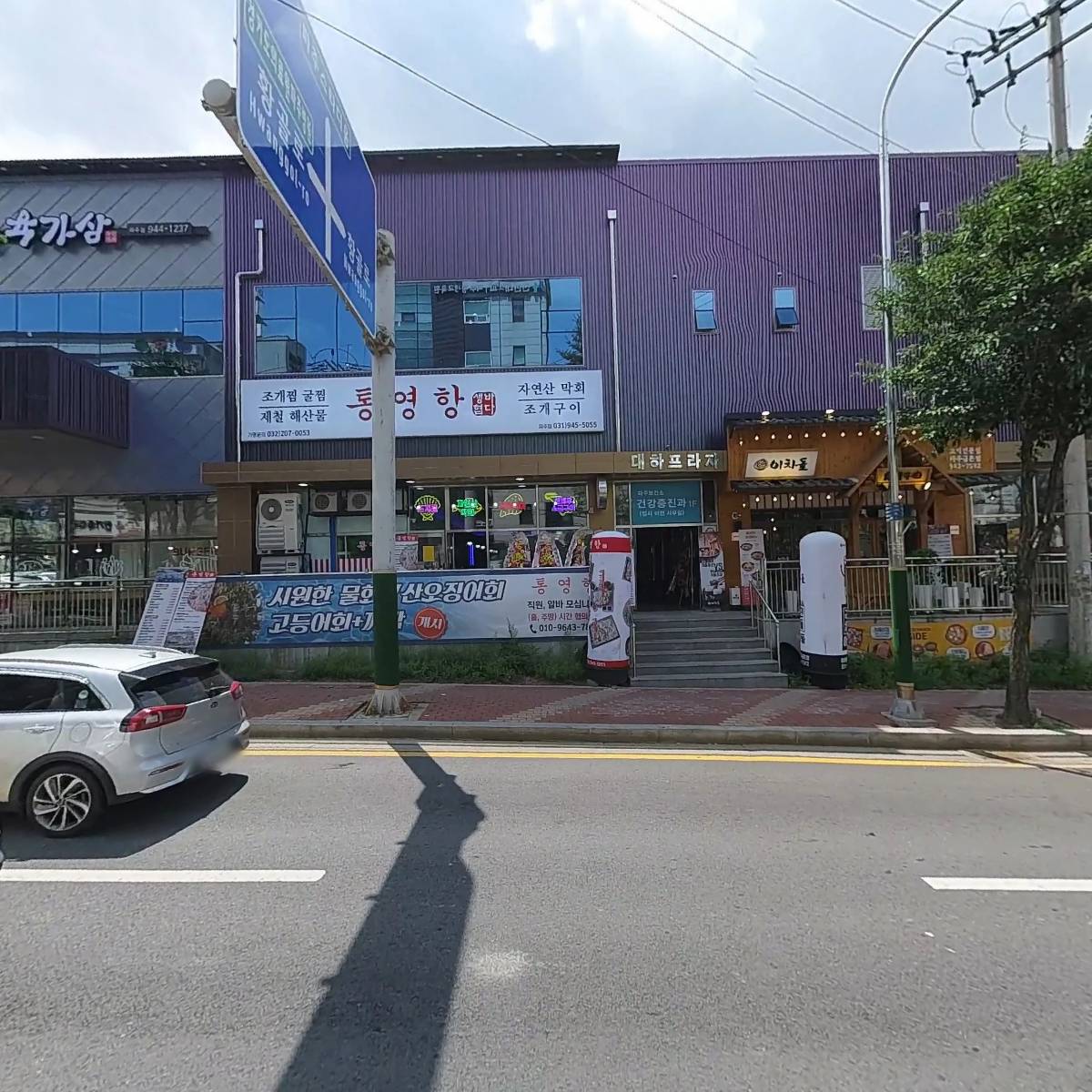금촌고향우렁쌈밥전문점_3