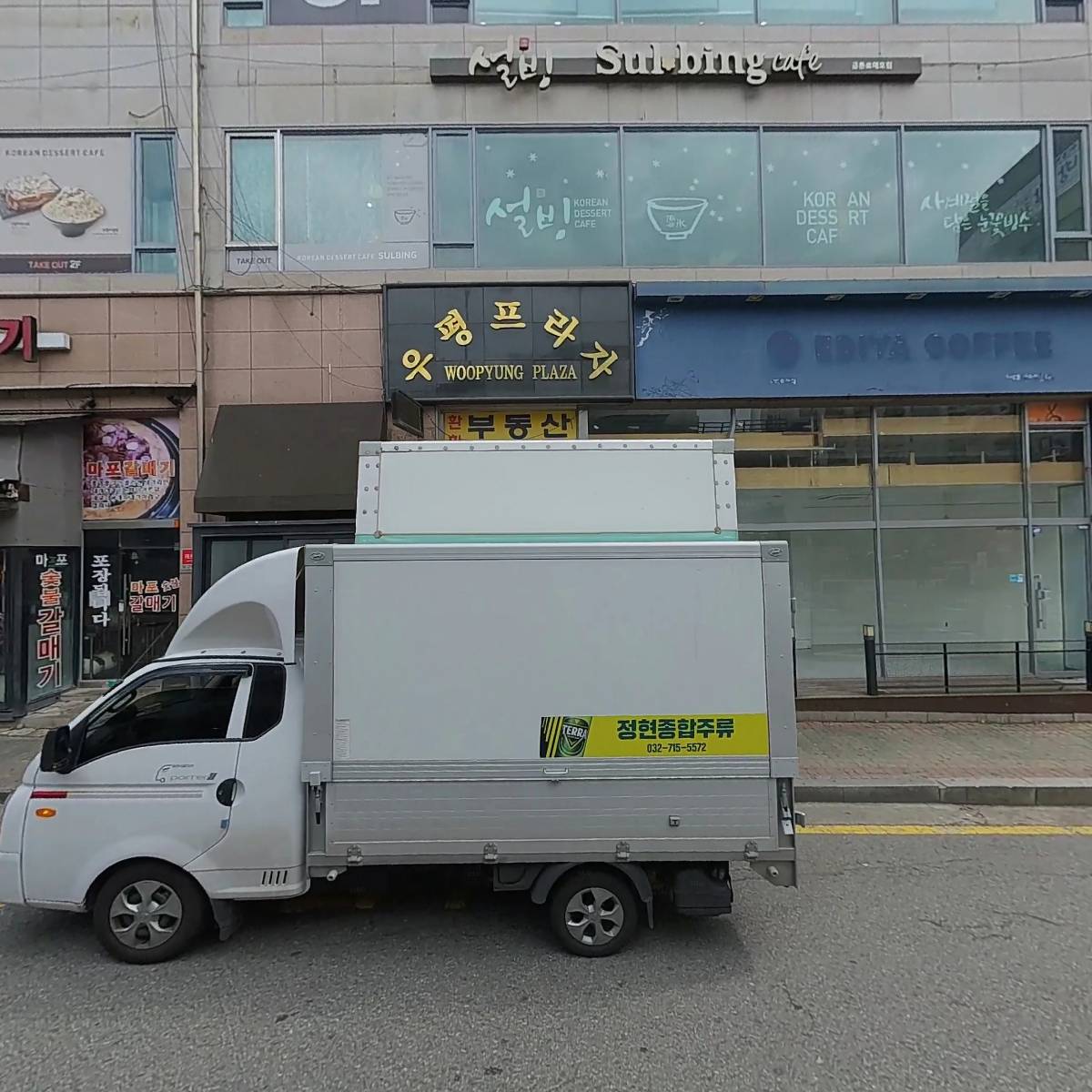 주식회사 에스지 금촌지점_3