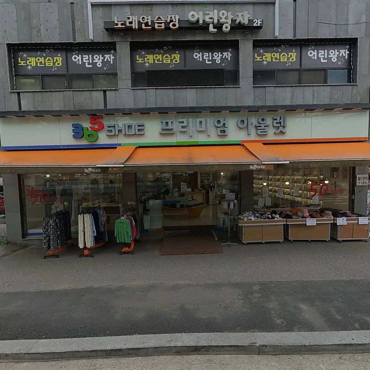 (주)제이제이정보통신