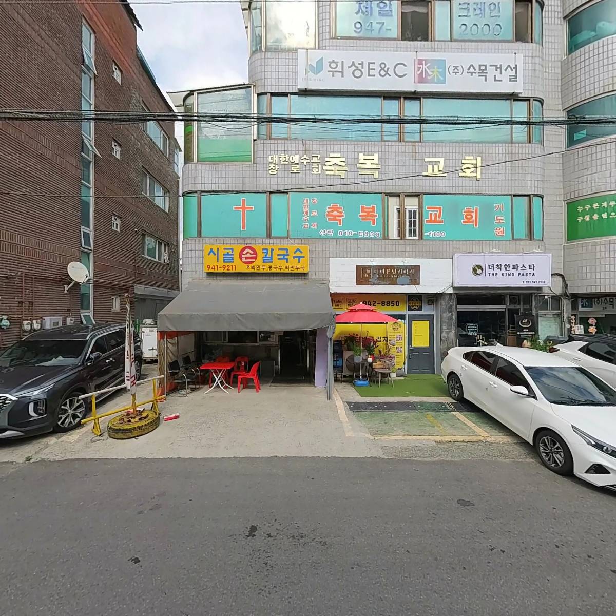 바른김치찜금촌점