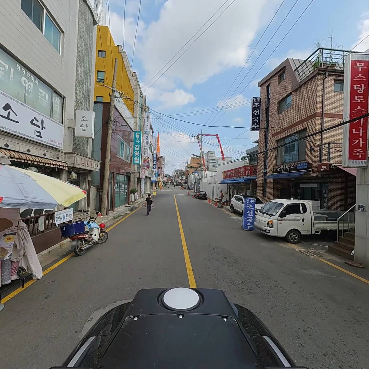 김영길법무사_2