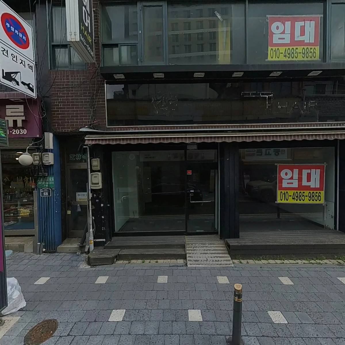 세신리빙테크