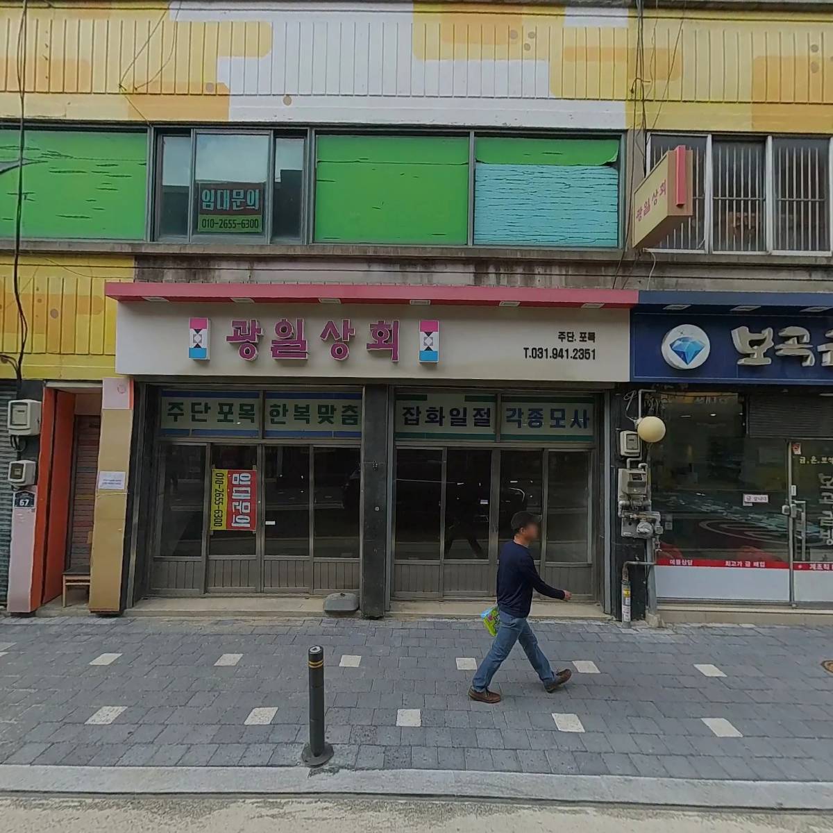세신리빙테크_3