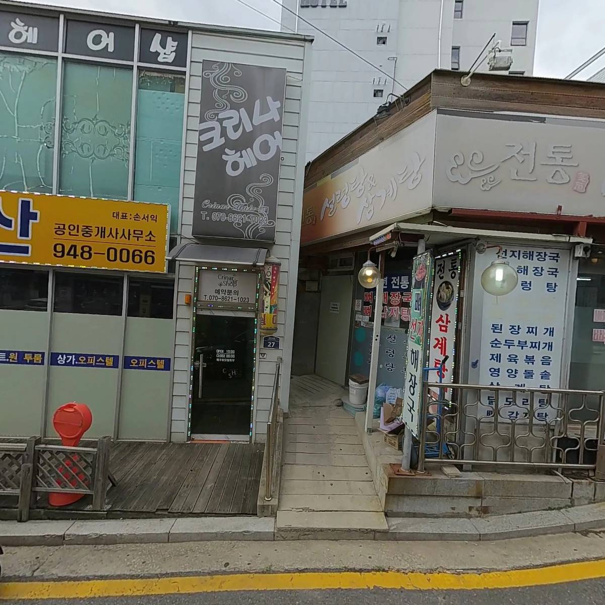 주식회사 삼원디앤씨