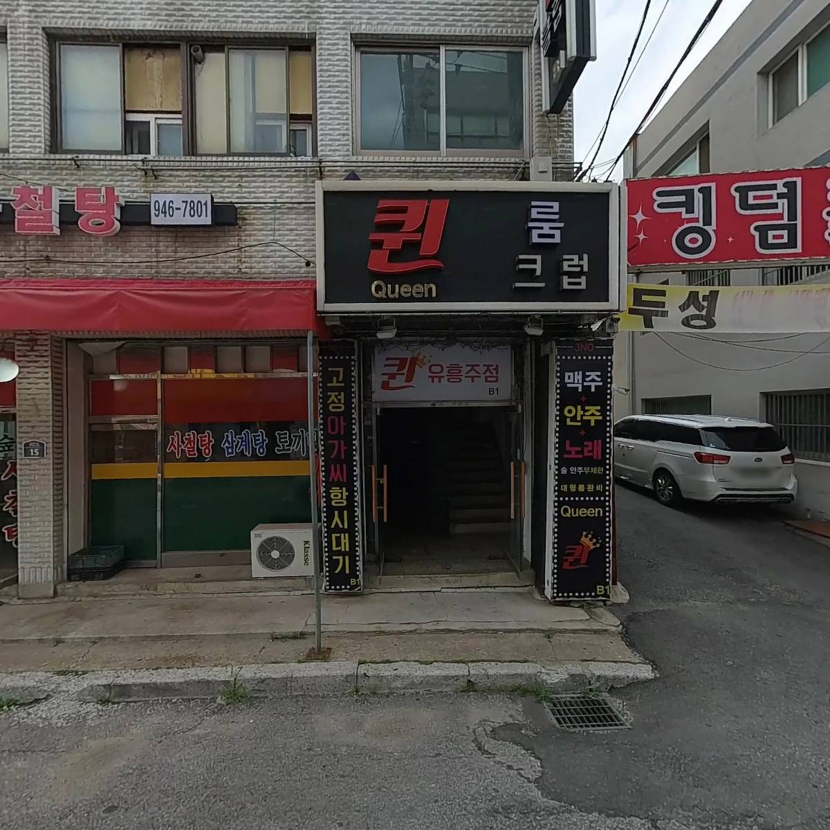 (주)두림건설엔지니어링