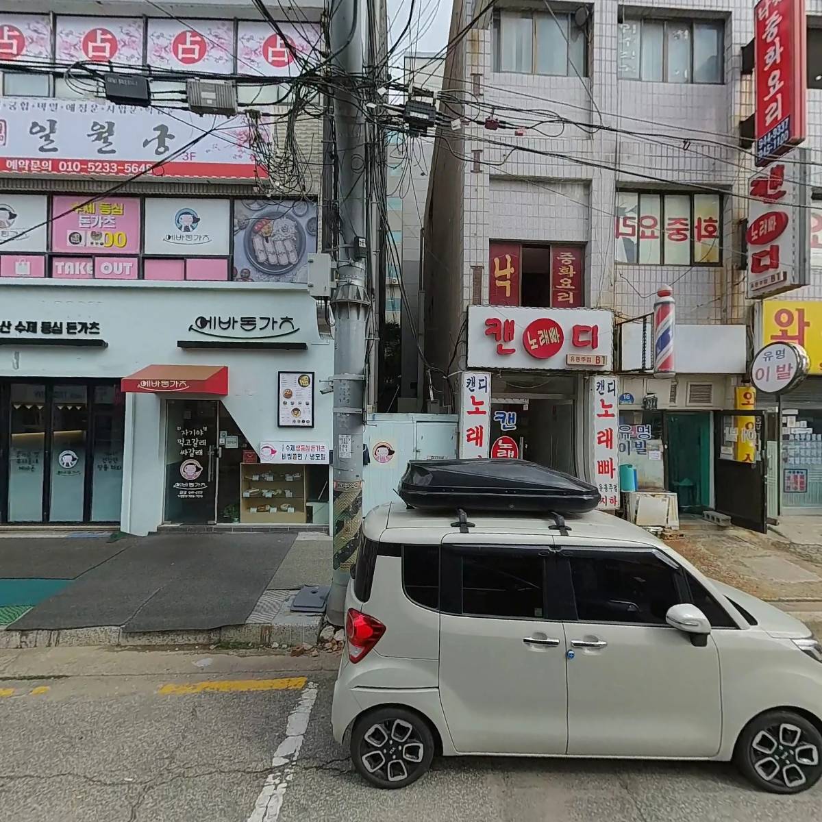 (주)두림건설엔지니어링_3