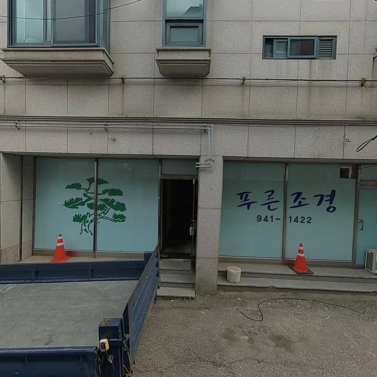 청양초