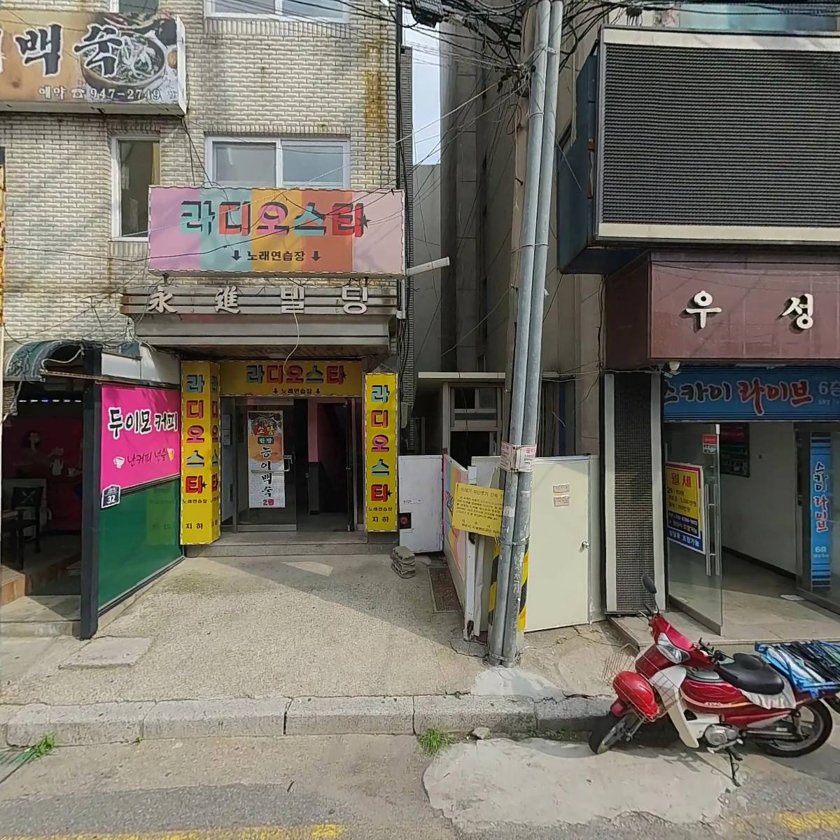 앗싸곱창금촌본점_3