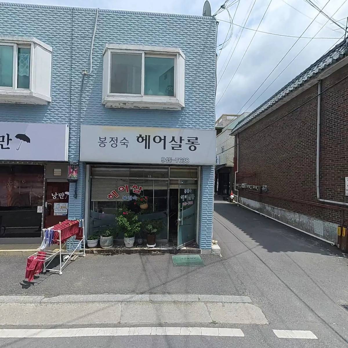 서울식당