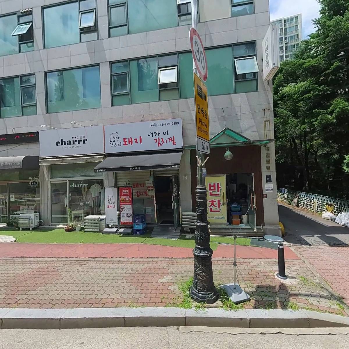 봉푸드
