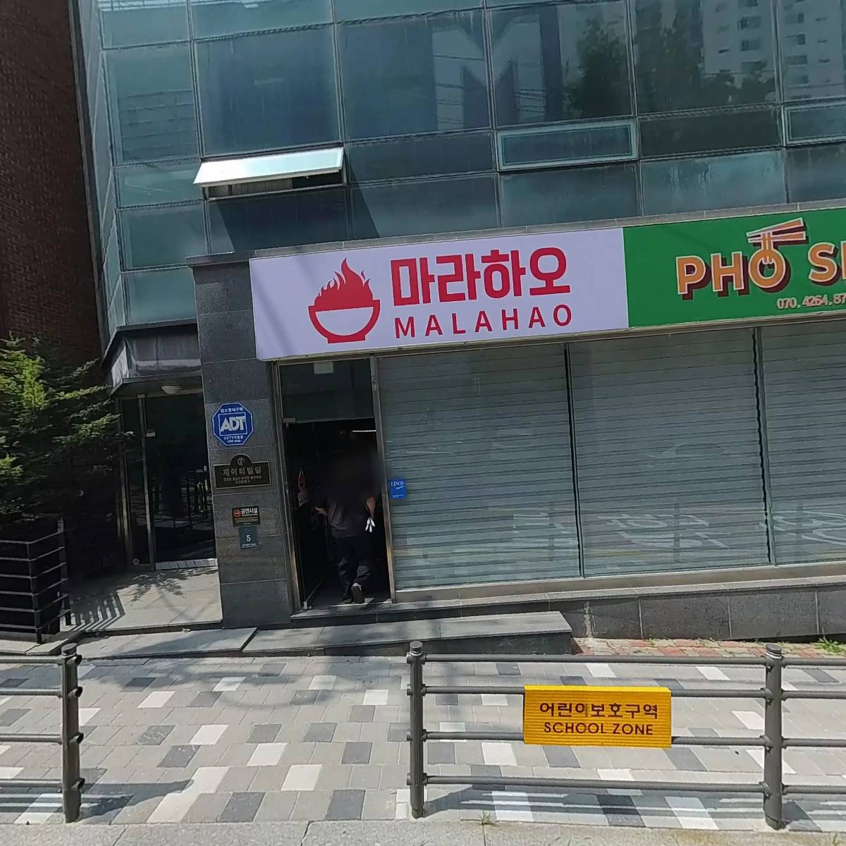 지티엑스(GTX) 코퍼레이션