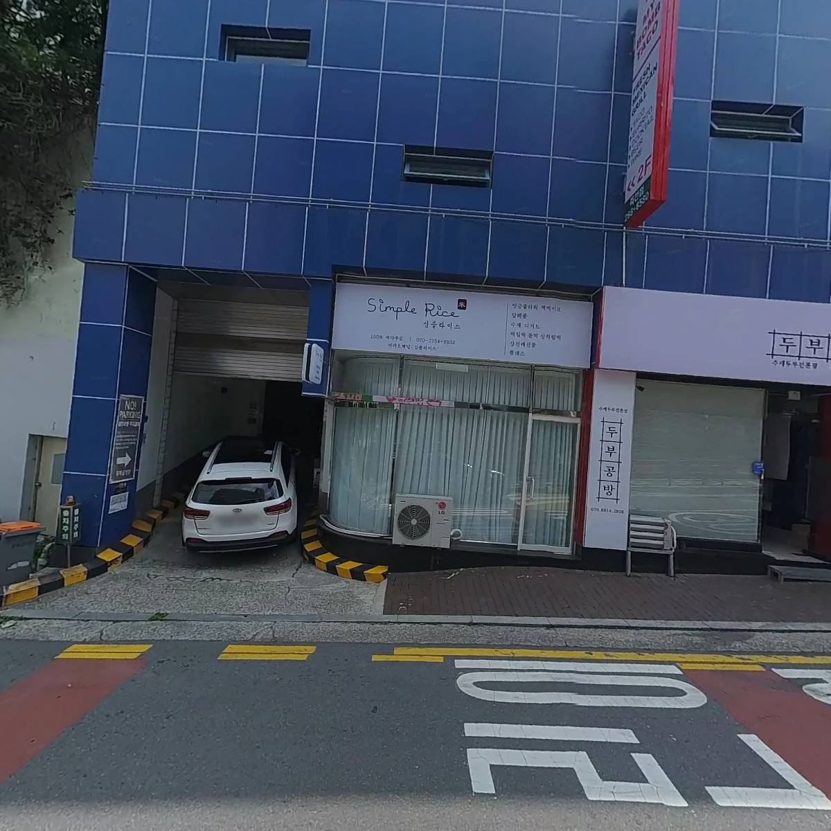 지티엑스(GTX) 코퍼레이션_3