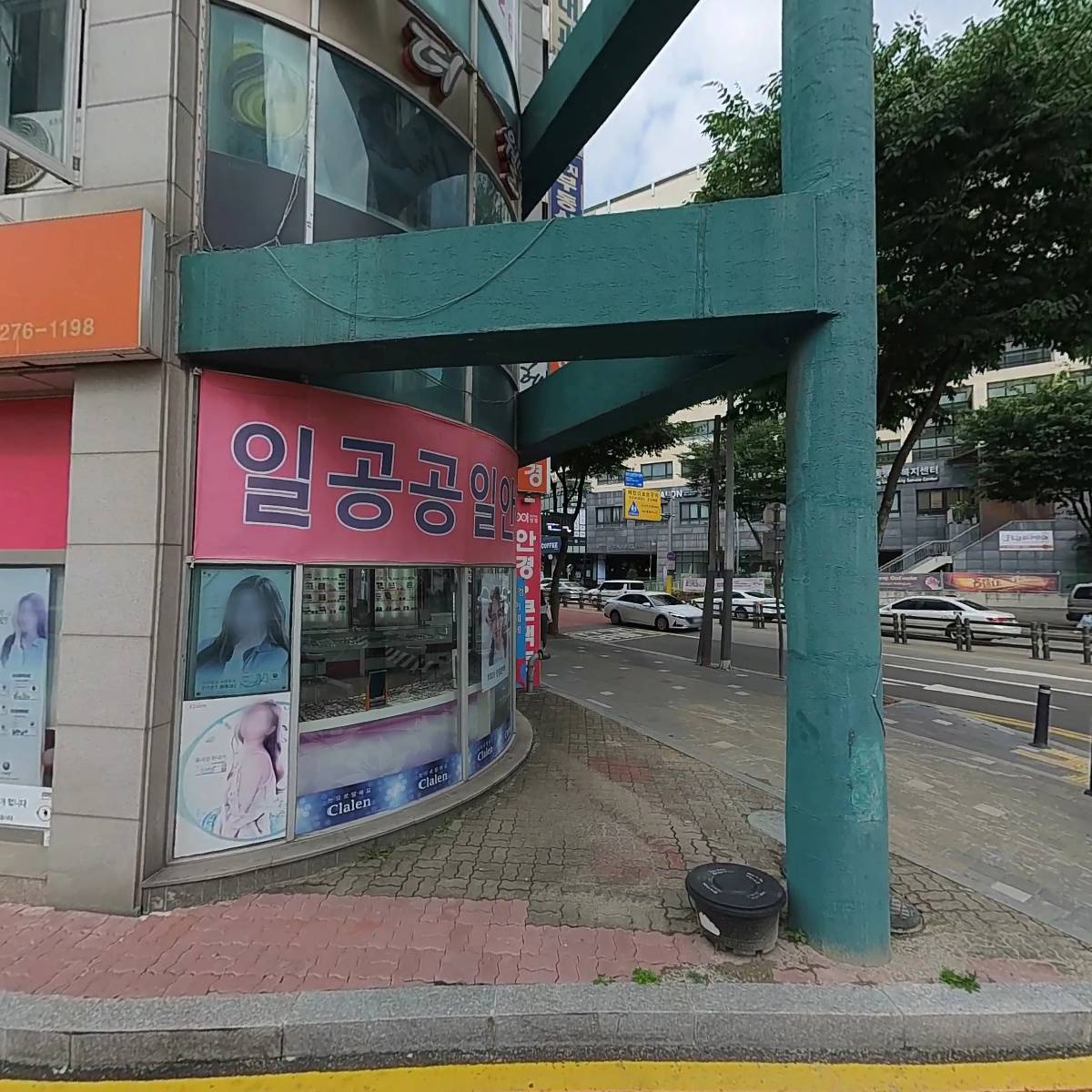 다솜