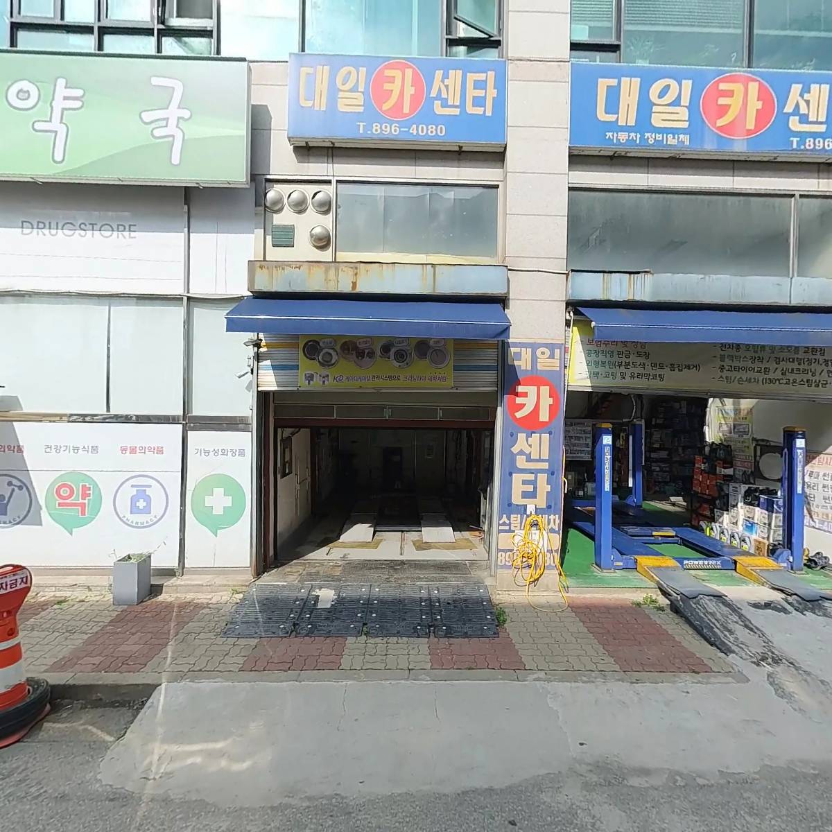 블루플래닛