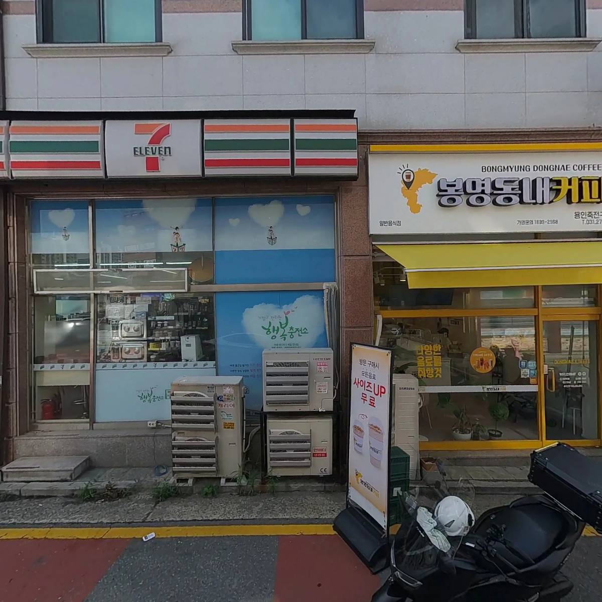 아삭(asakk)_3