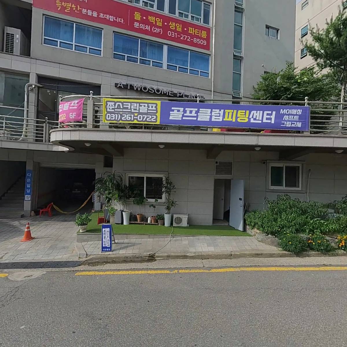 (A)온마음재가복지센터_3
