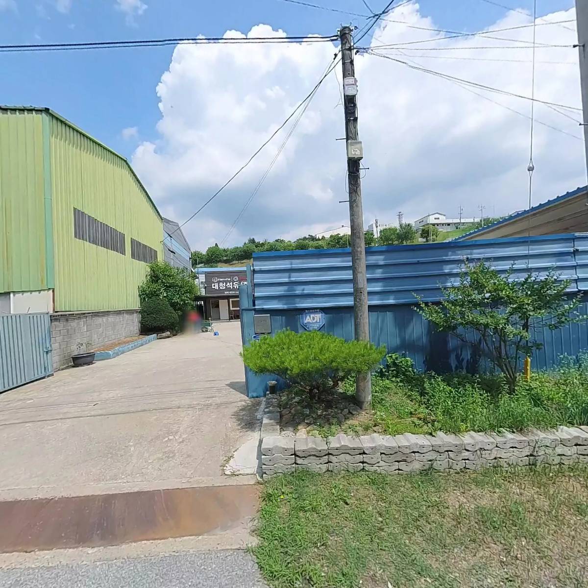 대청석유 주식회사