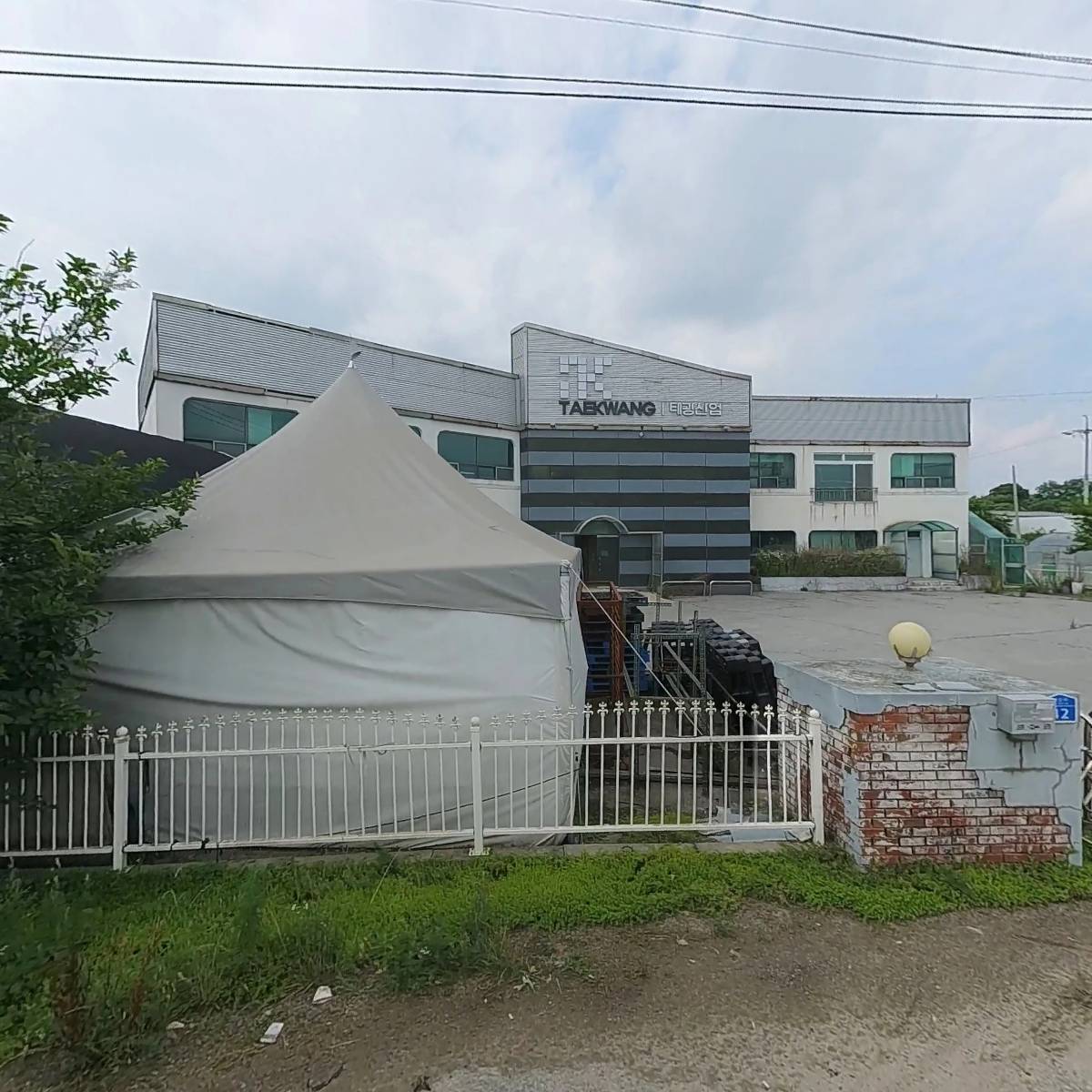주식회사 제이에이치인터내셔널