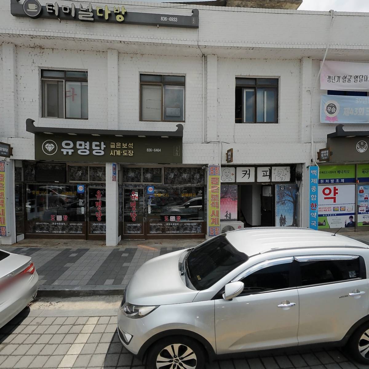하이브리드