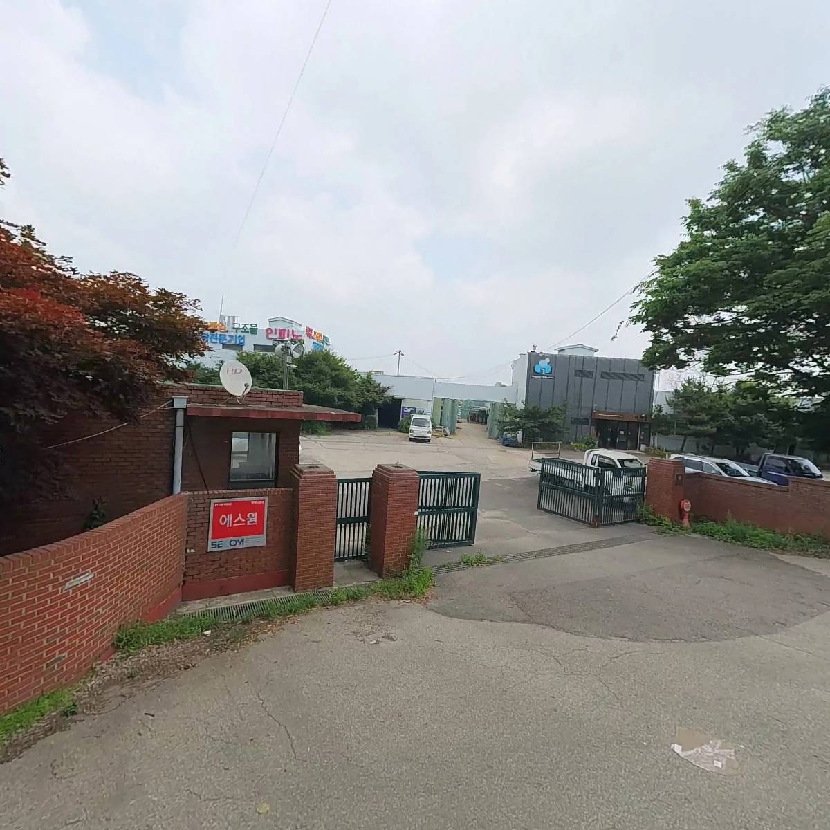 주식회사 인피노