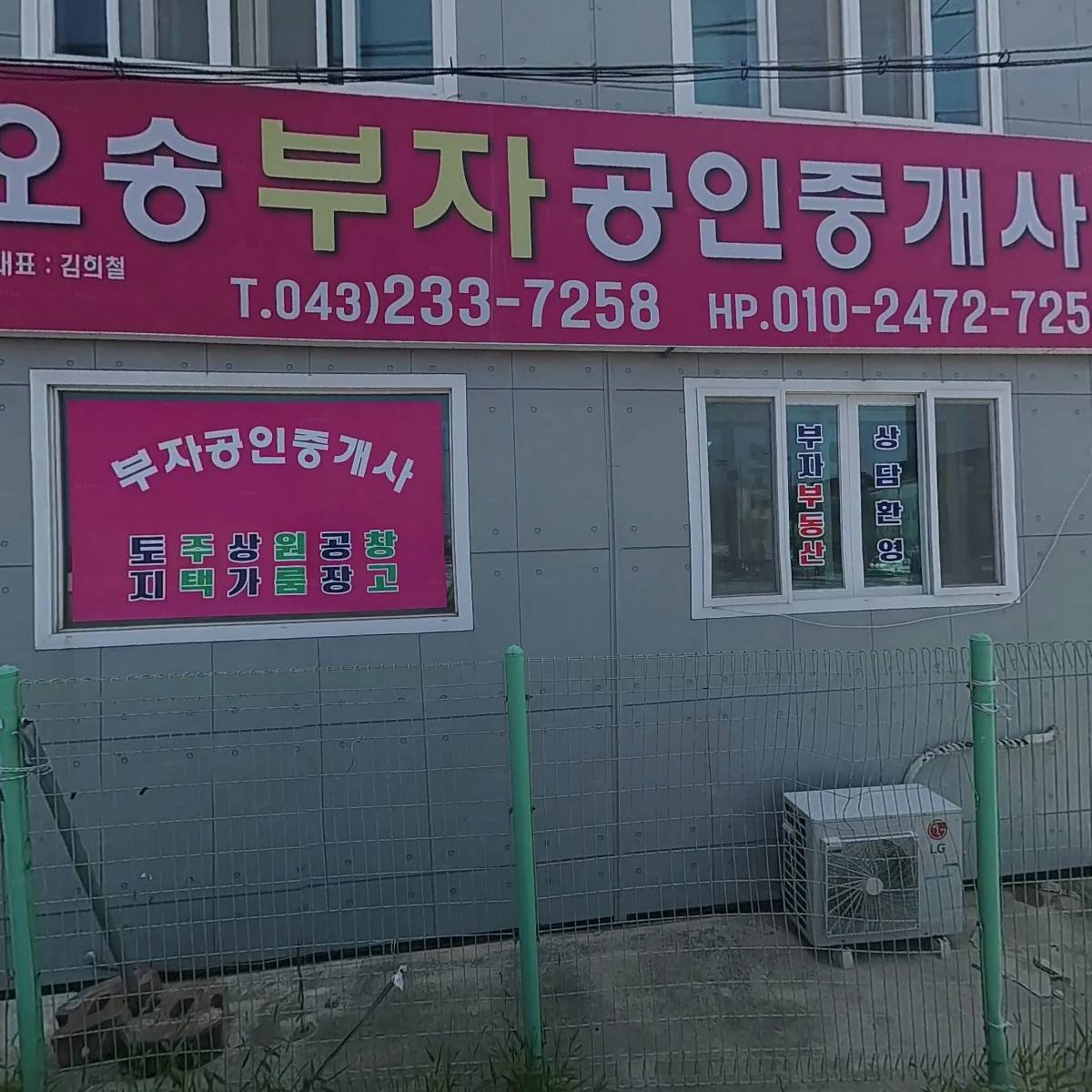 초사랑